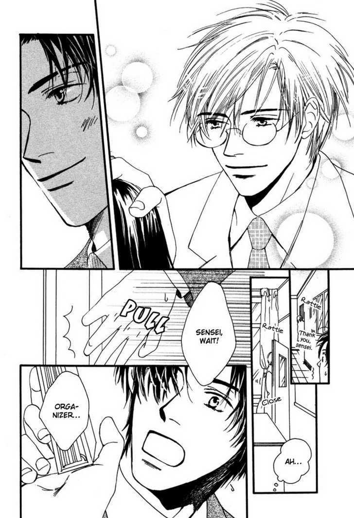 Renai Gengogaku Chapter 6 page 16 - Chapter 6 : End