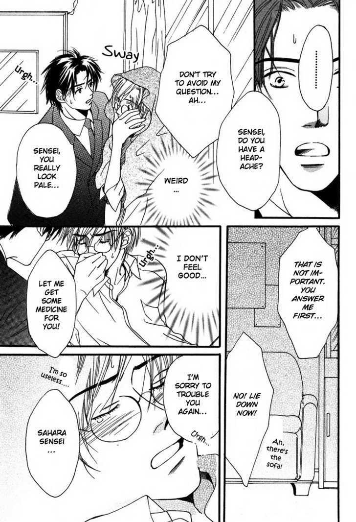 Renai Gengogaku Chapter 6 page 27 - Chapter 6 : End