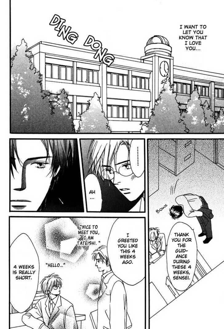 Renai Gengogaku Chapter 6 page 32 - Chapter 6 : End