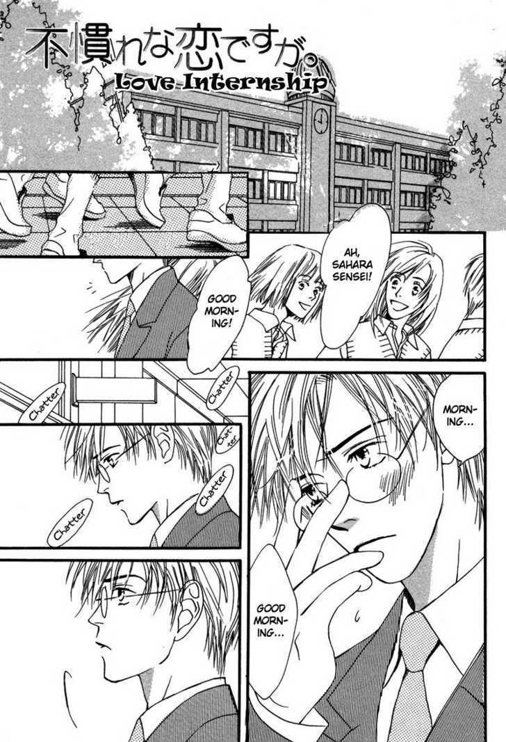 Renai Gengogaku Chapter 6 page 5 - Chapter 6 : End