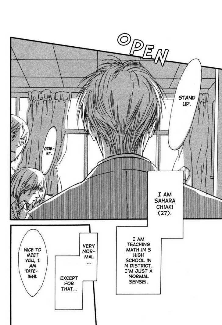 Renai Gengogaku Chapter 6 page 6 - Chapter 6 : End