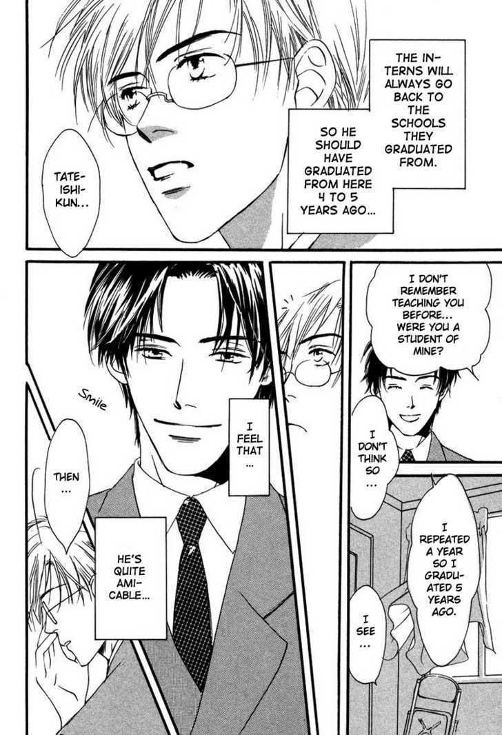 Renai Gengogaku Chapter 6 page 8 - Chapter 6 : End