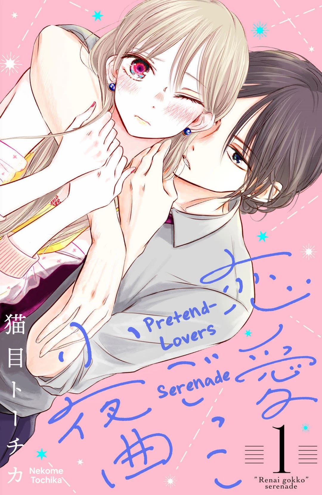 Renai Gokko Sayokyoku Chapter 1 page 2 - Chapter 1