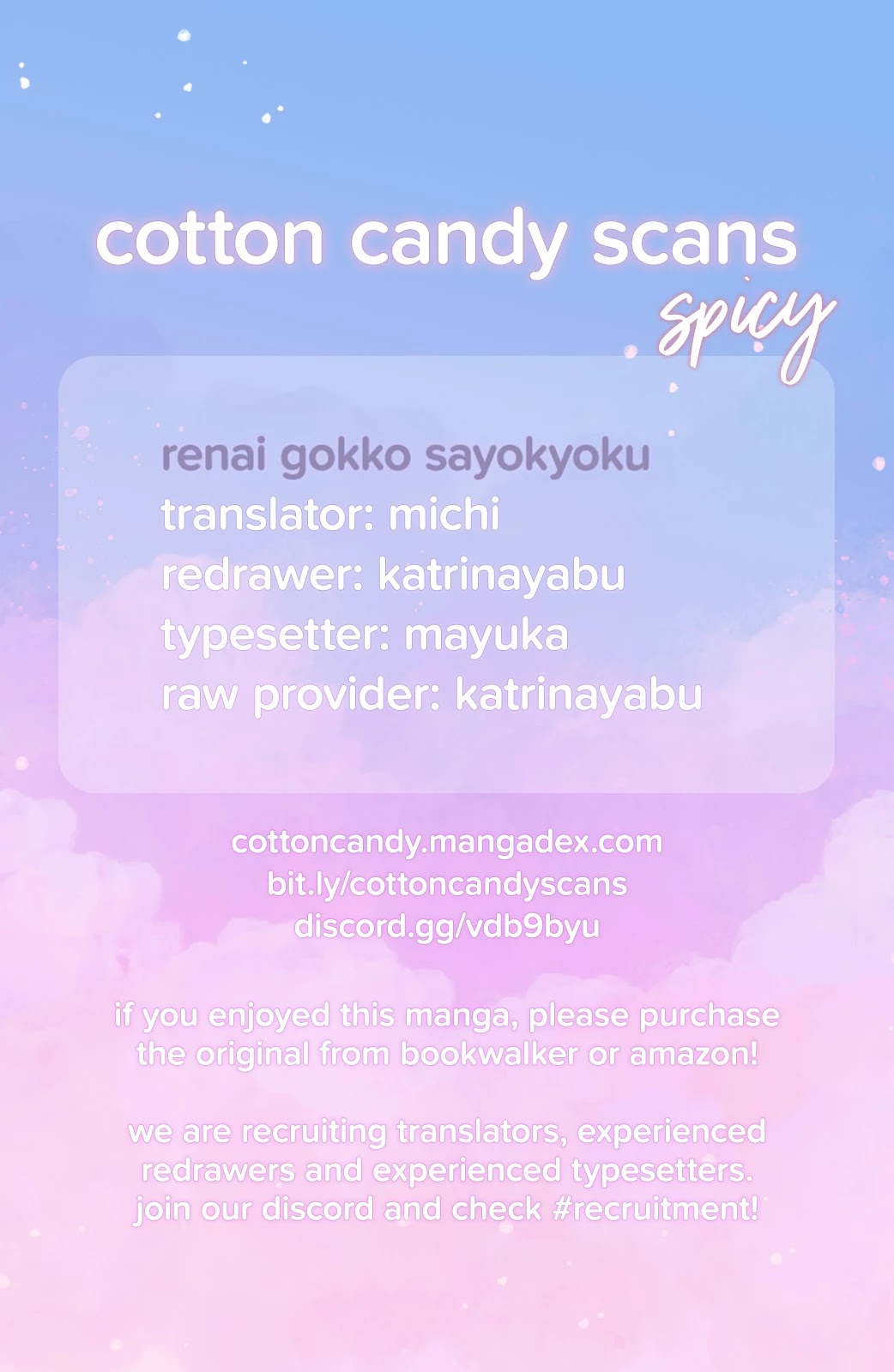Renai Gokko Sayokyoku Chapter 12 page 1 - Chapter 12
