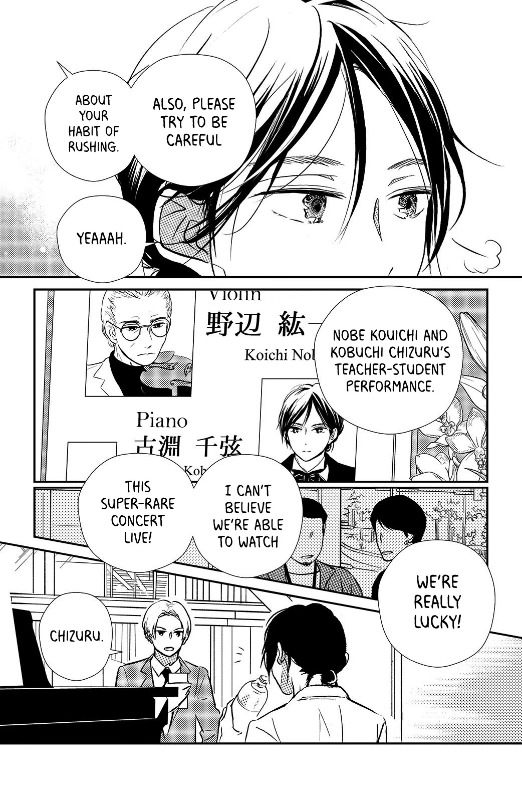 Renai Gokko Sayokyoku Chapter 17 page 9 - Chapter 17: Seventeenth Night