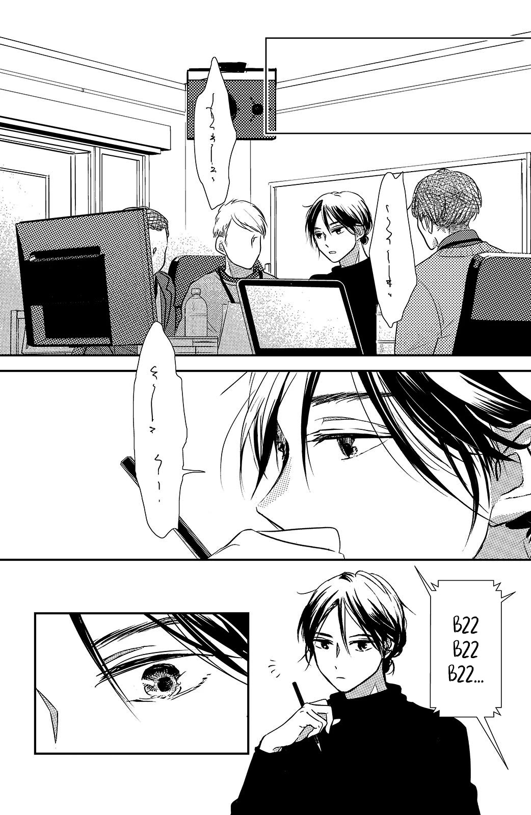 Renai Gokko Sayokyoku Chapter 19 page 3 - Chapter 19: Nineteenth Night