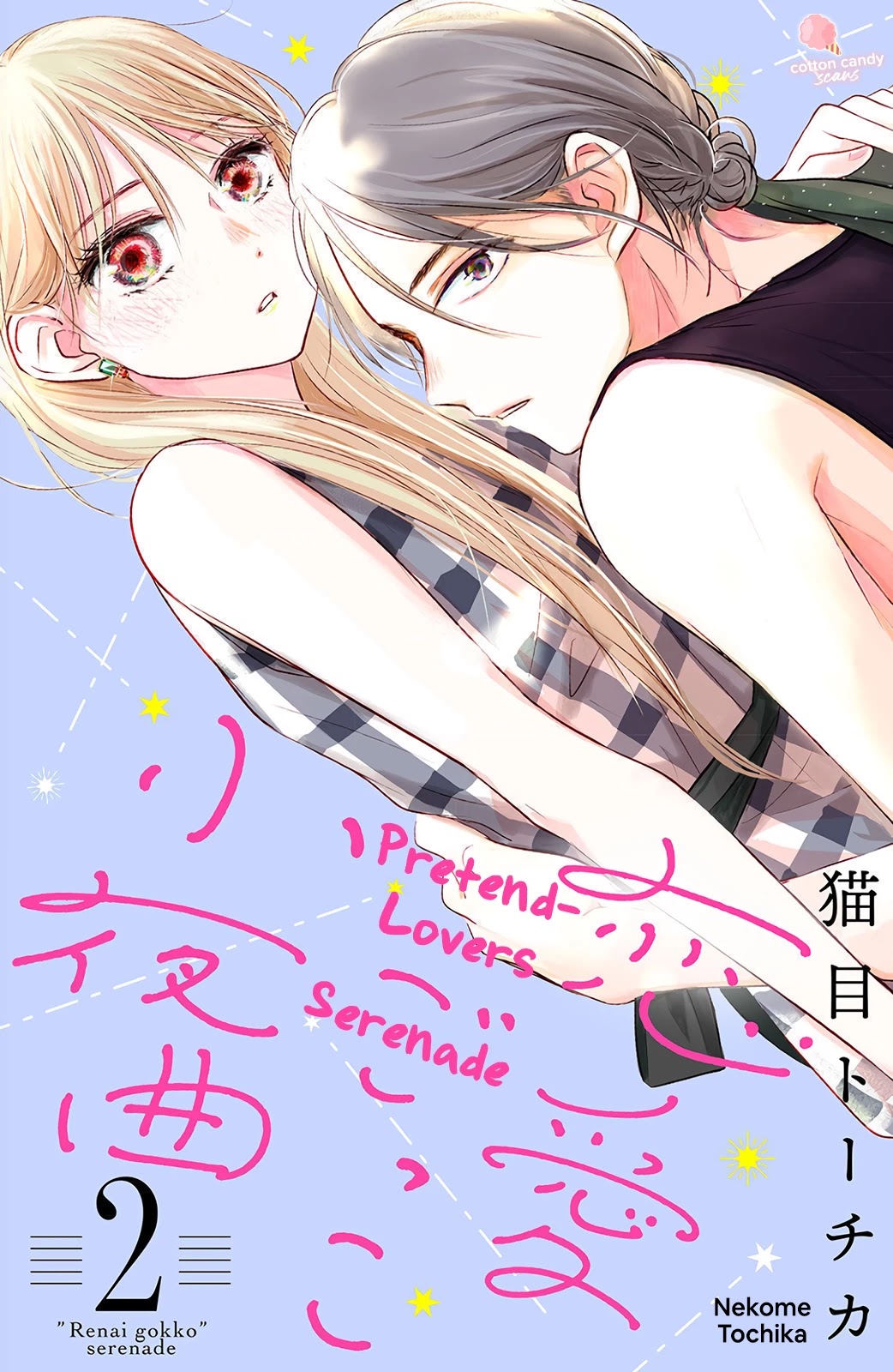 Renai Gokko Sayokyoku Chapter 5 page 2 - Chapter 5