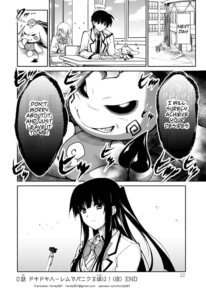 Ren'ai Harem Game Shuuryou no Oshirase ga kuru Koro ni Chapter 0 page 21 - Chapter 0: The Doki-Doki Love Battle Begins