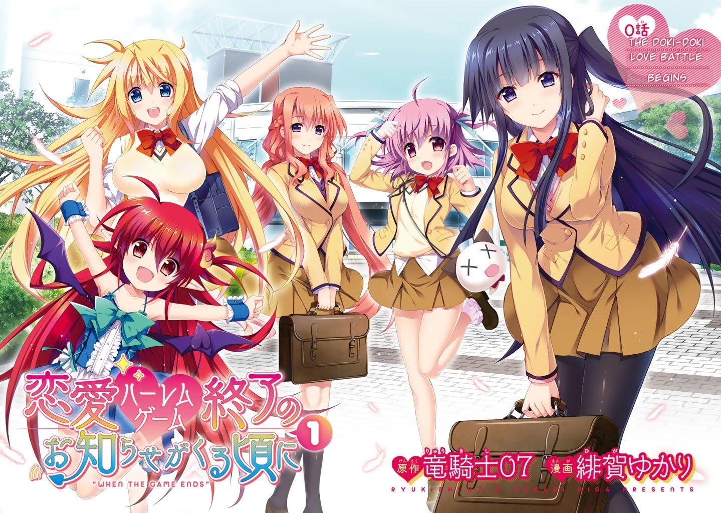 Ren'ai Harem Game Shuuryou no Oshirase ga kuru Koro ni Chapter 0 page 4 - Chapter 0: The Doki-Doki Love Battle Begins