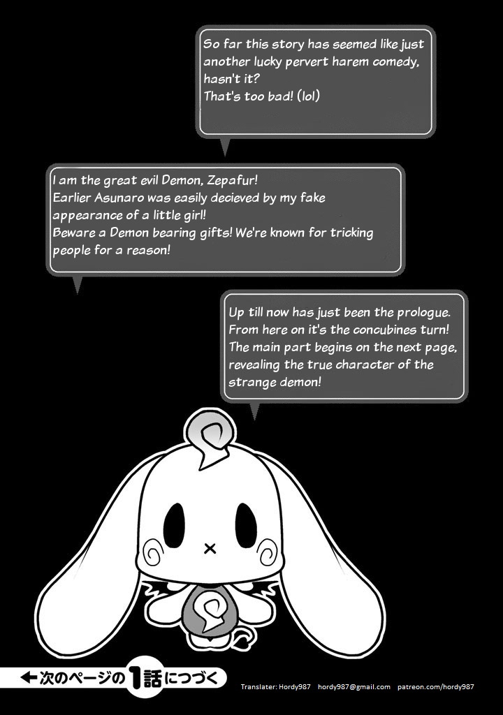 Ren'ai Harem Game Shuuryou no Oshirase ga kuru Koro ni Chapter 1 page 1 - Chapter 1: The Crimson Demon And The Start Of The Game
