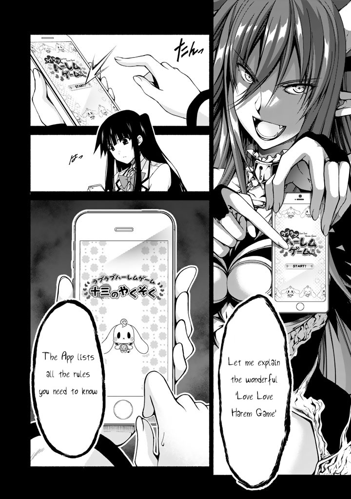 Ren'ai Harem Game Shuuryou no Oshirase ga kuru Koro ni Chapter 1 page 16 - Chapter 1: The Crimson Demon And The Start Of The Game