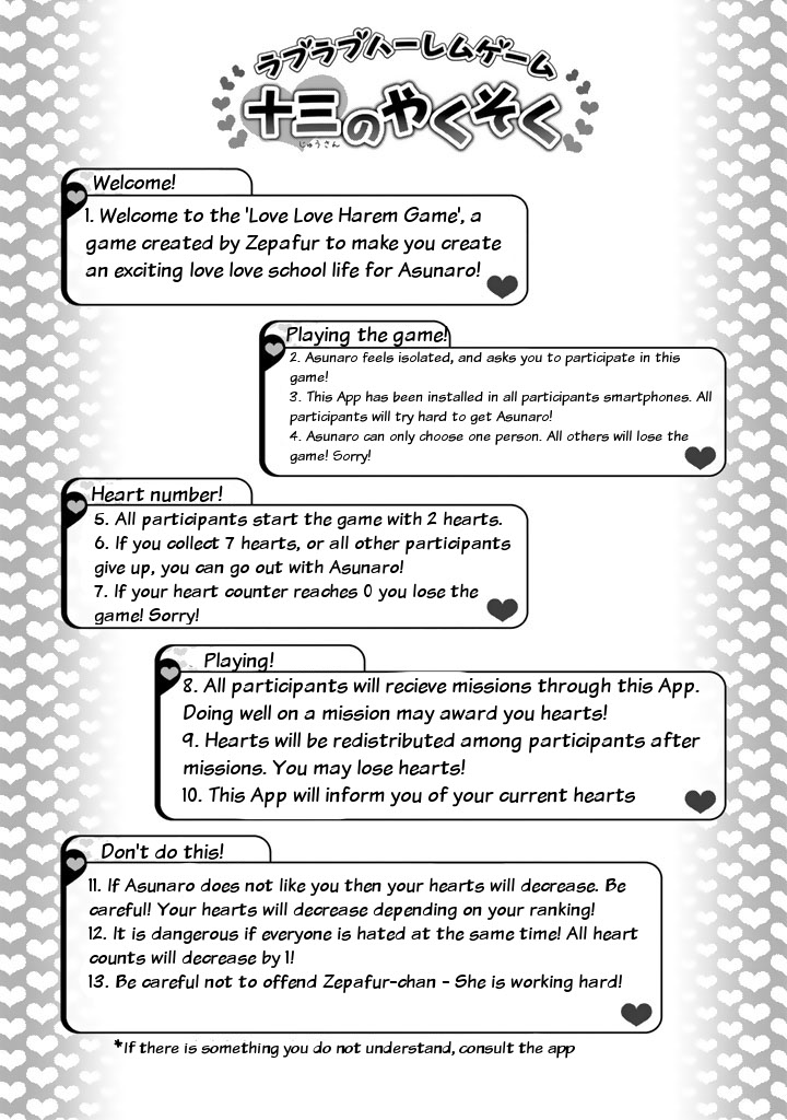 Ren'ai Harem Game Shuuryou no Oshirase ga kuru Koro ni Chapter 1 page 17 - Chapter 1: The Crimson Demon And The Start Of The Game
