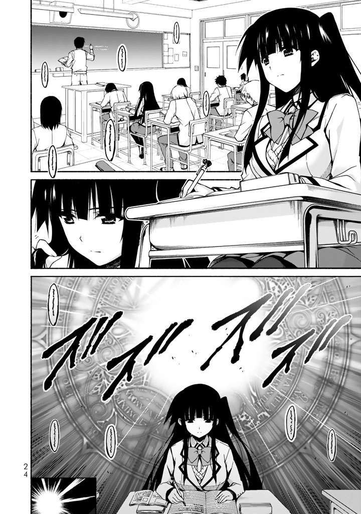Ren'ai Harem Game Shuuryou no Oshirase ga kuru Koro ni Chapter 1 page 2 - Chapter 1: The Crimson Demon And The Start Of The Game