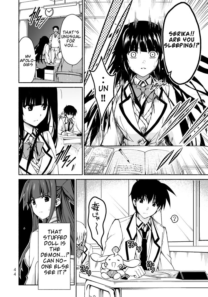 Ren'ai Harem Game Shuuryou no Oshirase ga kuru Koro ni Chapter 1 page 22 - Chapter 1: The Crimson Demon And The Start Of The Game