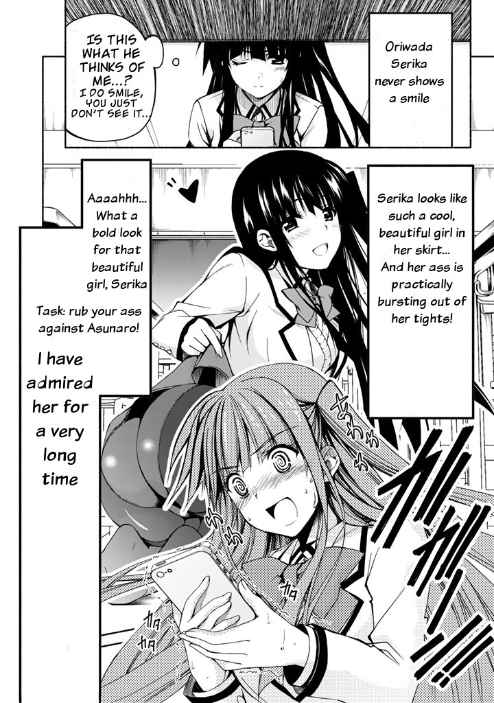Ren'ai Harem Game Shuuryou no Oshirase ga kuru Koro ni Chapter 1 page 24 - Chapter 1: The Crimson Demon And The Start Of The Game
