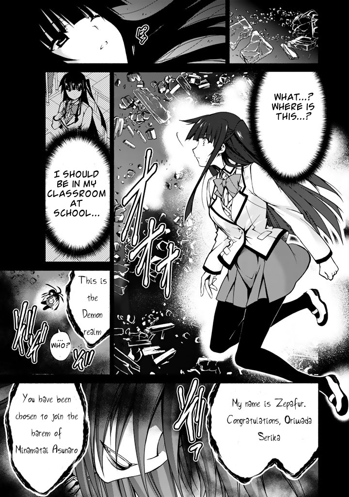 Ren'ai Harem Game Shuuryou no Oshirase ga kuru Koro ni Chapter 1 page 3 - Chapter 1: The Crimson Demon And The Start Of The Game