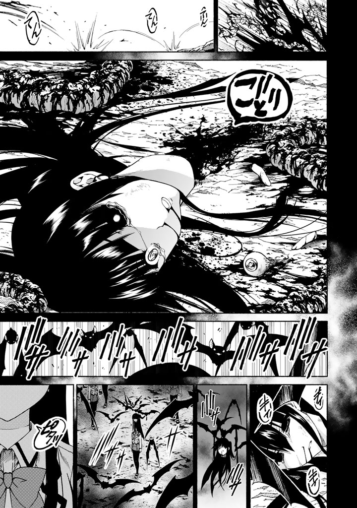 Ren'ai Harem Game Shuuryou no Oshirase ga kuru Koro ni Chapter 1 page 9 - Chapter 1: The Crimson Demon And The Start Of The Game