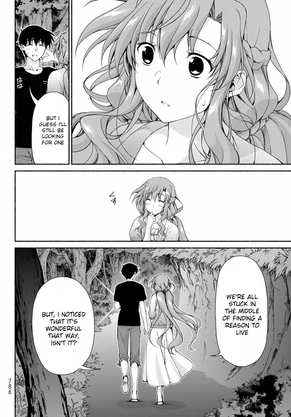 Ren'ai Harem Game Shuuryou no Oshirase ga kuru Koro ni Chapter 10.5 page 16 - Chapter 10.5: Heartpounding Trial of Courage Date "Part 2"