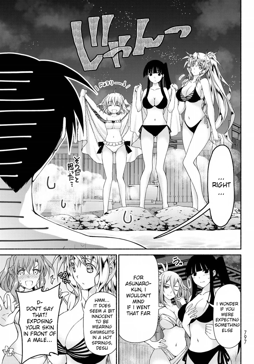 Ren'ai Harem Game Shuuryou no Oshirase ga kuru Koro ni Chapter 10.5 page 27 - Chapter 10.5: Heartpounding Trial of Courage Date "Part 2"