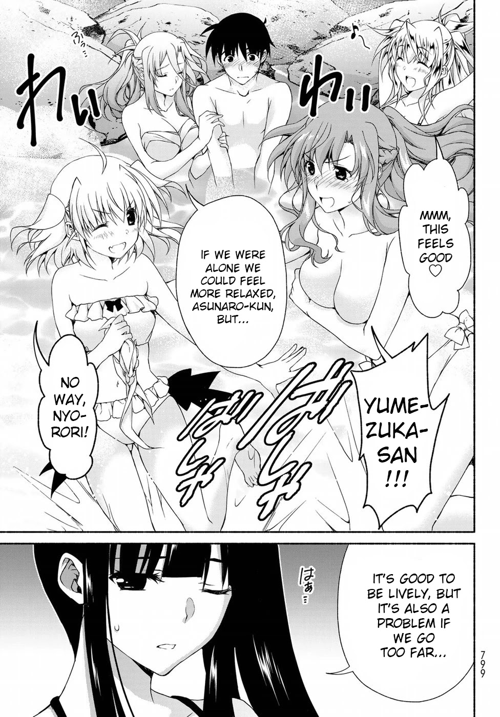 Ren'ai Harem Game Shuuryou no Oshirase ga kuru Koro ni Chapter 10.5 page 29 - Chapter 10.5: Heartpounding Trial of Courage Date "Part 2"