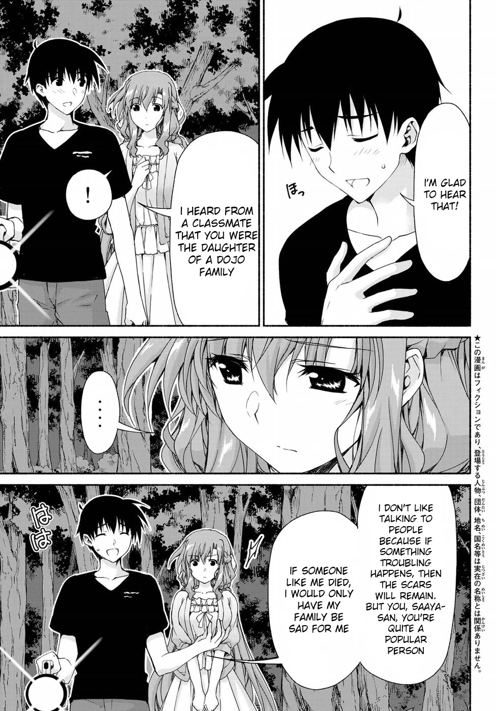 Ren'ai Harem Game Shuuryou no Oshirase ga kuru Koro ni Chapter 10.5 page 3 - Chapter 10.5: Heartpounding Trial of Courage Date "Part 2"