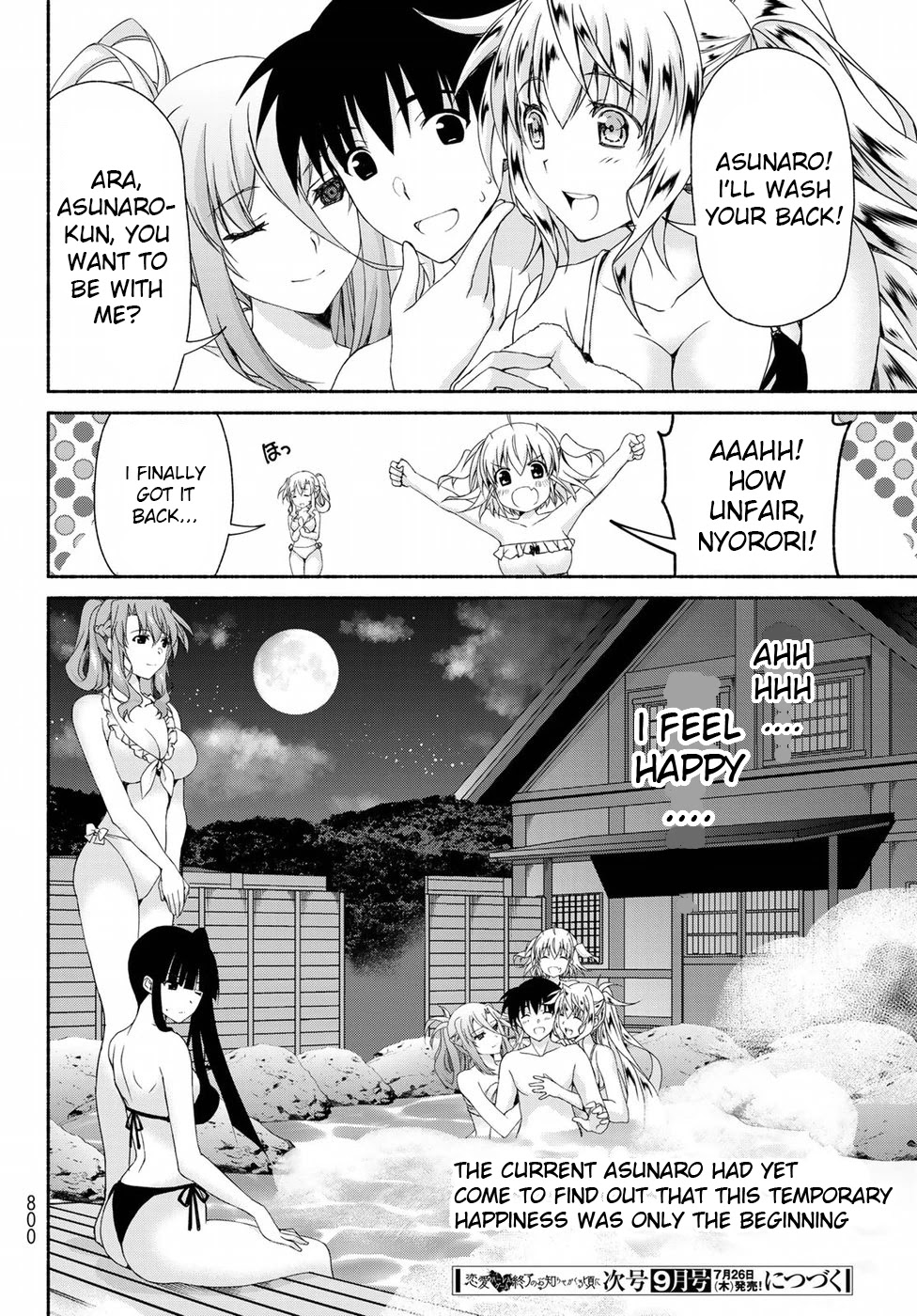 Ren'ai Harem Game Shuuryou no Oshirase ga kuru Koro ni Chapter 10.5 page 30 - Chapter 10.5: Heartpounding Trial of Courage Date "Part 2"