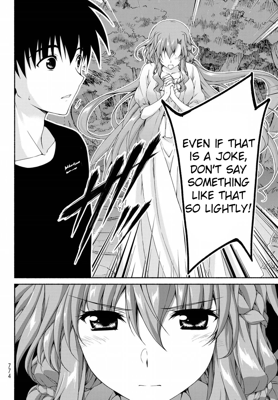Ren'ai Harem Game Shuuryou no Oshirase ga kuru Koro ni Chapter 10.5 page 4 - Chapter 10.5: Heartpounding Trial of Courage Date "Part 2"