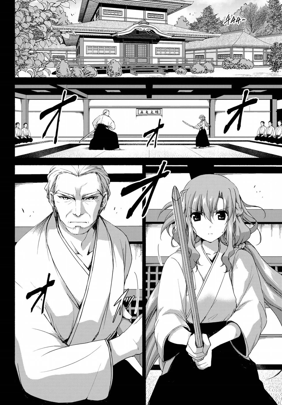 Ren'ai Harem Game Shuuryou no Oshirase ga kuru Koro ni Chapter 10.5 page 6 - Chapter 10.5: Heartpounding Trial of Courage Date "Part 2"