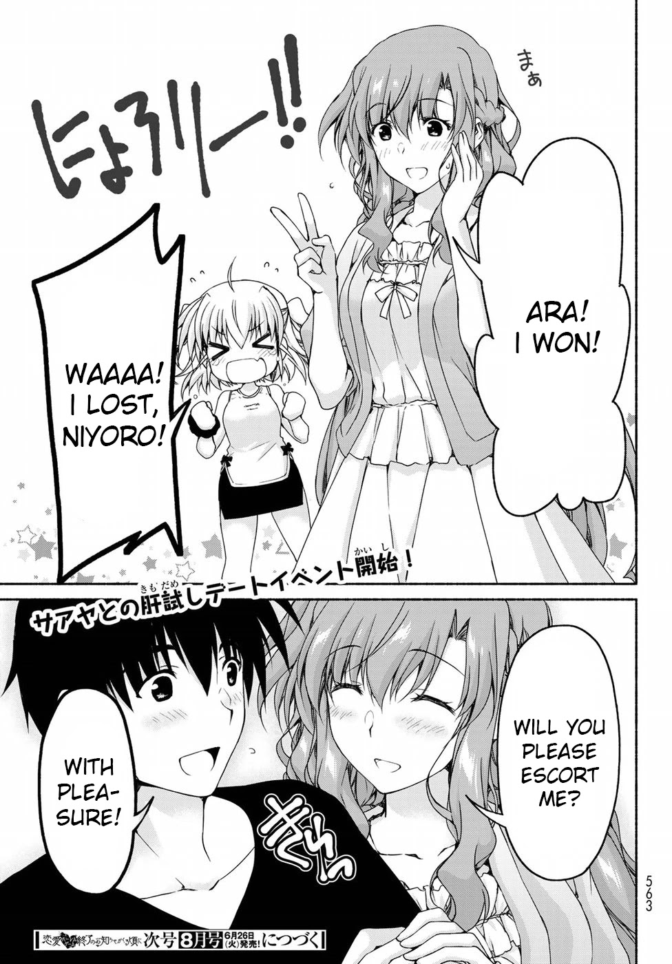 Ren'ai Harem Game Shuuryou no Oshirase ga kuru Koro ni Chapter 10 page 19 - Chapter 10: Heartpounding Trial of Courage Date "Part 1"