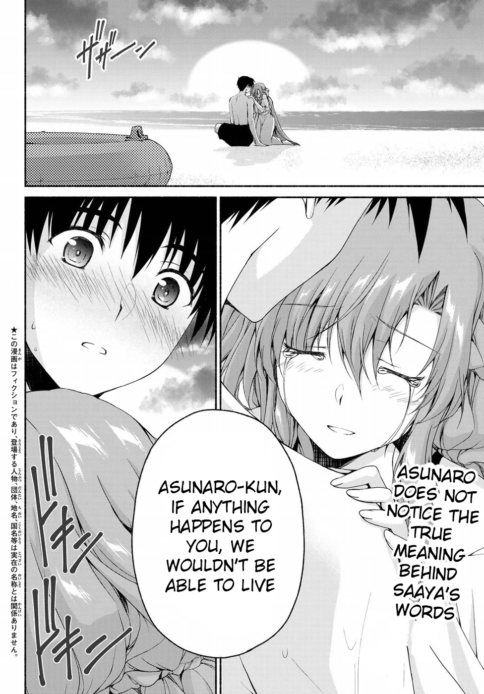 Ren'ai Harem Game Shuuryou no Oshirase ga kuru Koro ni Chapter 10 page 2 - Chapter 10: Heartpounding Trial of Courage Date "Part 1"