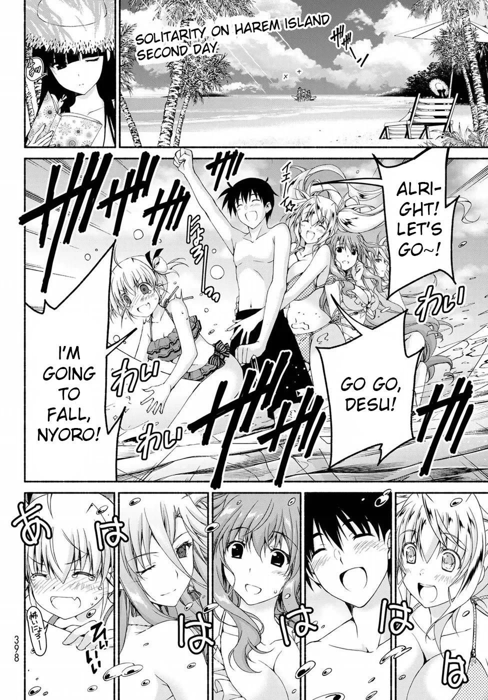 Ren'ai Harem Game Shuuryou no Oshirase ga kuru Koro ni Chapter 11 page 2 - Chapter 11: Furuwada Serika's Bet