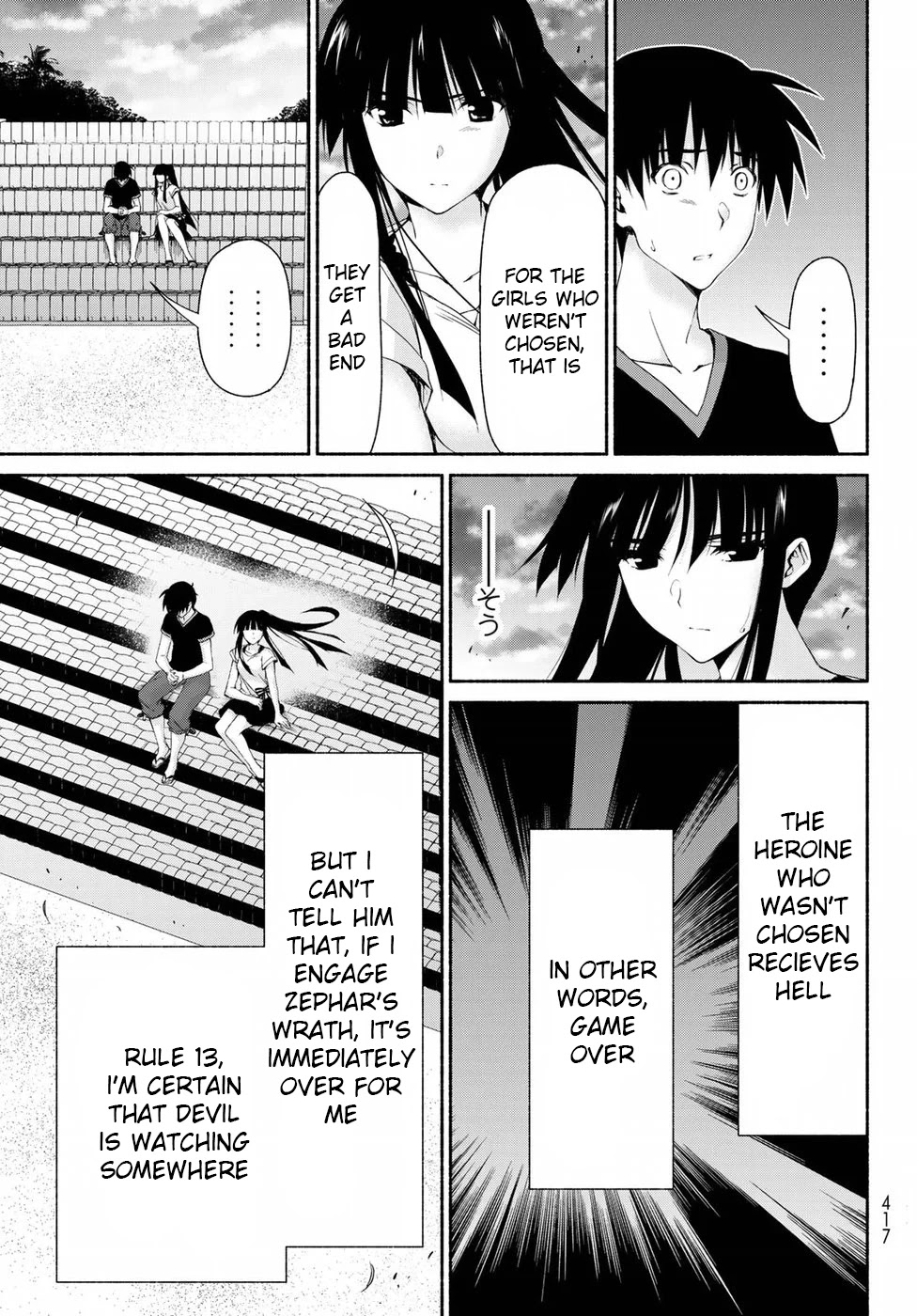 Ren'ai Harem Game Shuuryou no Oshirase ga kuru Koro ni Chapter 11 page 21 - Chapter 11: Furuwada Serika's Bet