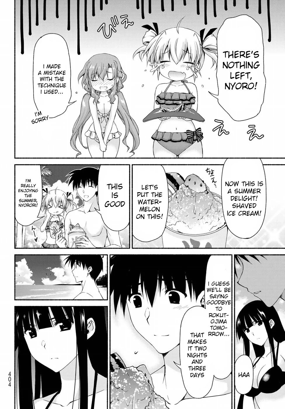 Ren'ai Harem Game Shuuryou no Oshirase ga kuru Koro ni Chapter 11 page 8 - Chapter 11: Furuwada Serika's Bet