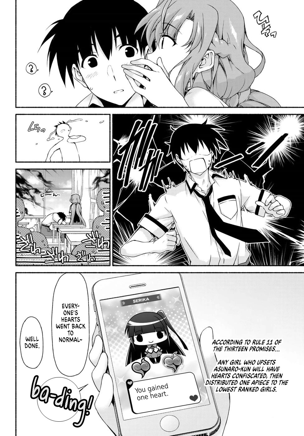Ren'ai Harem Game Shuuryou no Oshirase ga kuru Koro ni Chapter 12 page 10 - Chapter 12: A Game of Betrayal