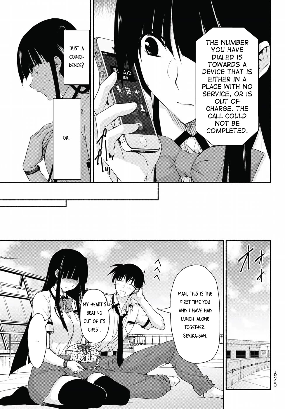 Ren'ai Harem Game Shuuryou no Oshirase ga kuru Koro ni Chapter 13 page 19 - Chapter 13: Furuwada Serika's Unease