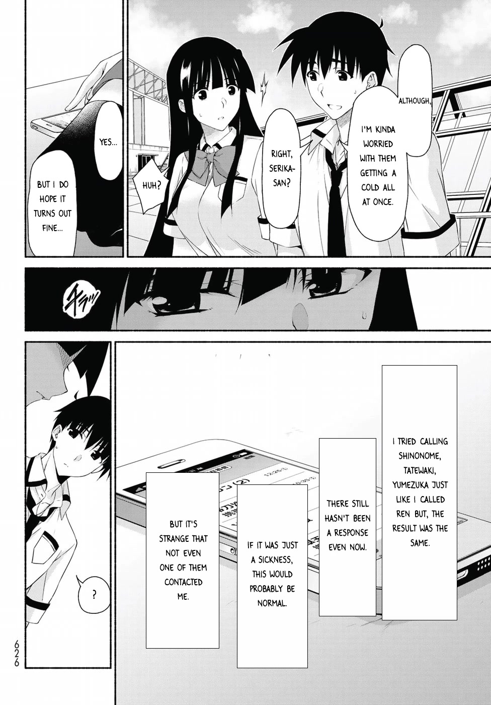 Ren'ai Harem Game Shuuryou no Oshirase ga kuru Koro ni Chapter 13 page 20 - Chapter 13: Furuwada Serika's Unease