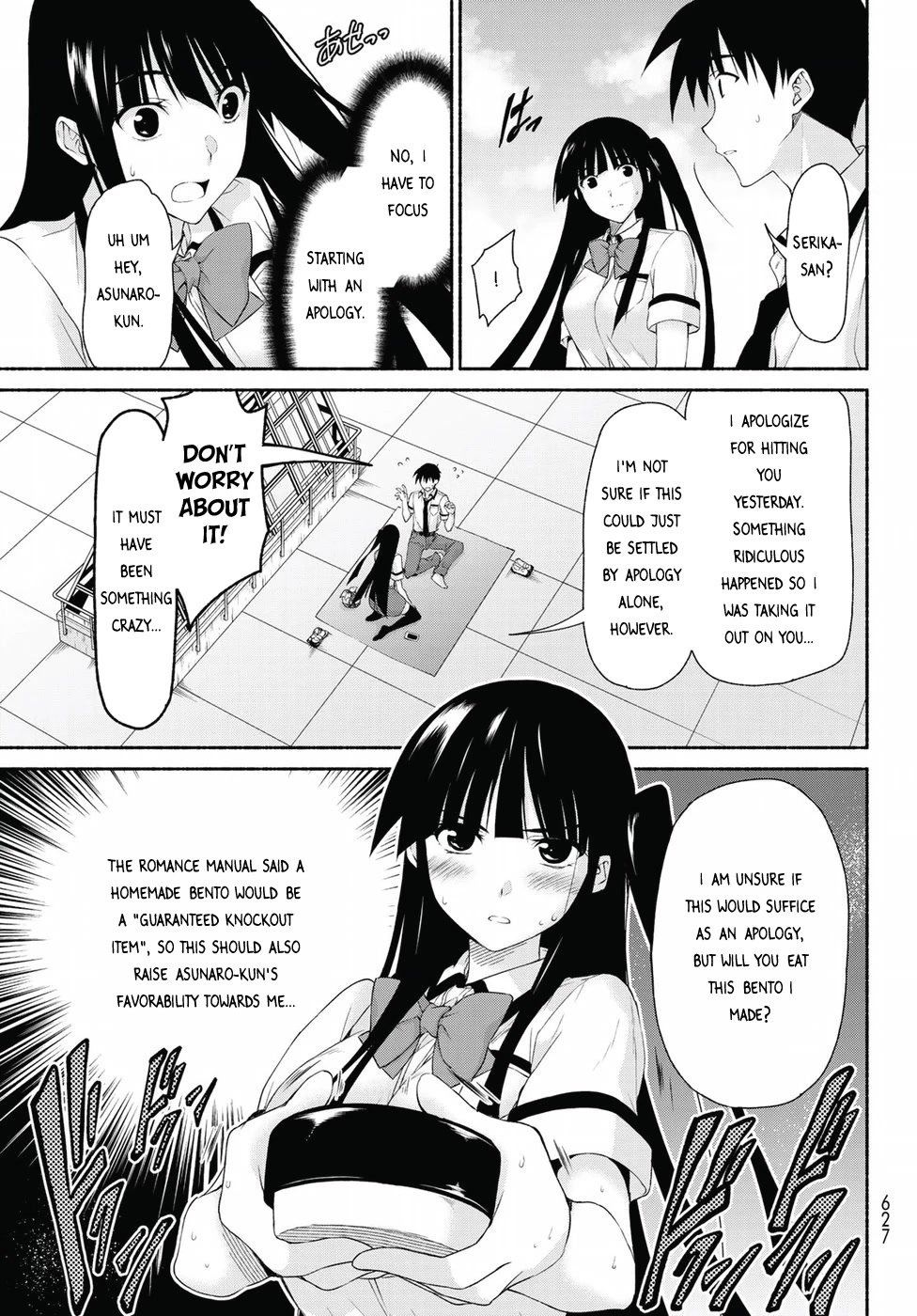 Ren'ai Harem Game Shuuryou no Oshirase ga kuru Koro ni Chapter 13 page 21 - Chapter 13: Furuwada Serika's Unease