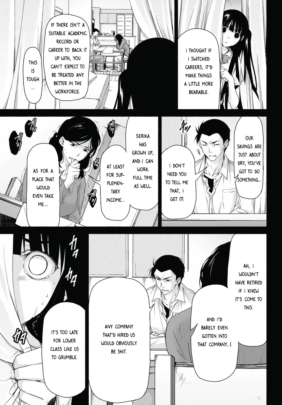 Ren'ai Harem Game Shuuryou no Oshirase ga kuru Koro ni Chapter 13 page 39 - Chapter 13: Furuwada Serika's Unease