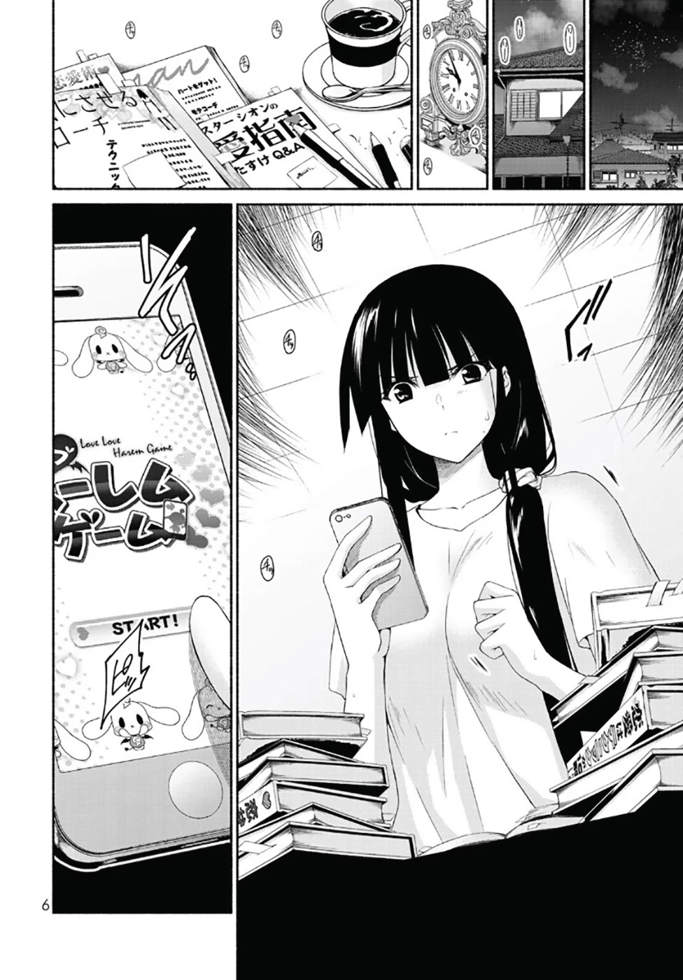 Ren'ai Harem Game Shuuryou no Oshirase ga kuru Koro ni Chapter 13 page 8 - Chapter 13: Furuwada Serika's Unease