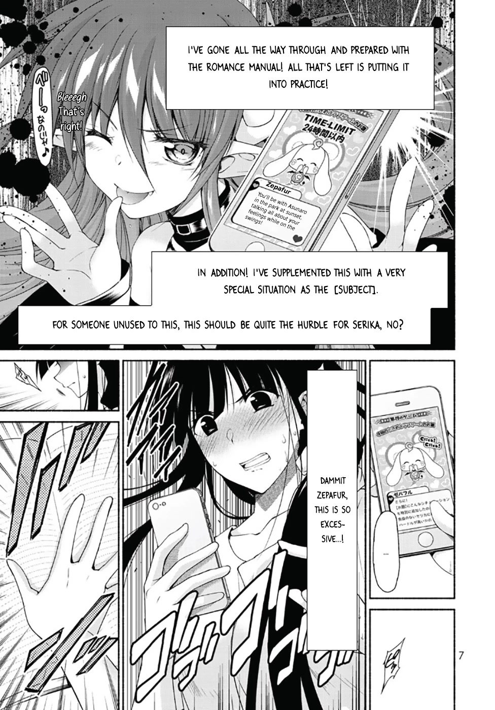 Ren'ai Harem Game Shuuryou no Oshirase ga kuru Koro ni Chapter 13 page 9 - Chapter 13: Furuwada Serika's Unease