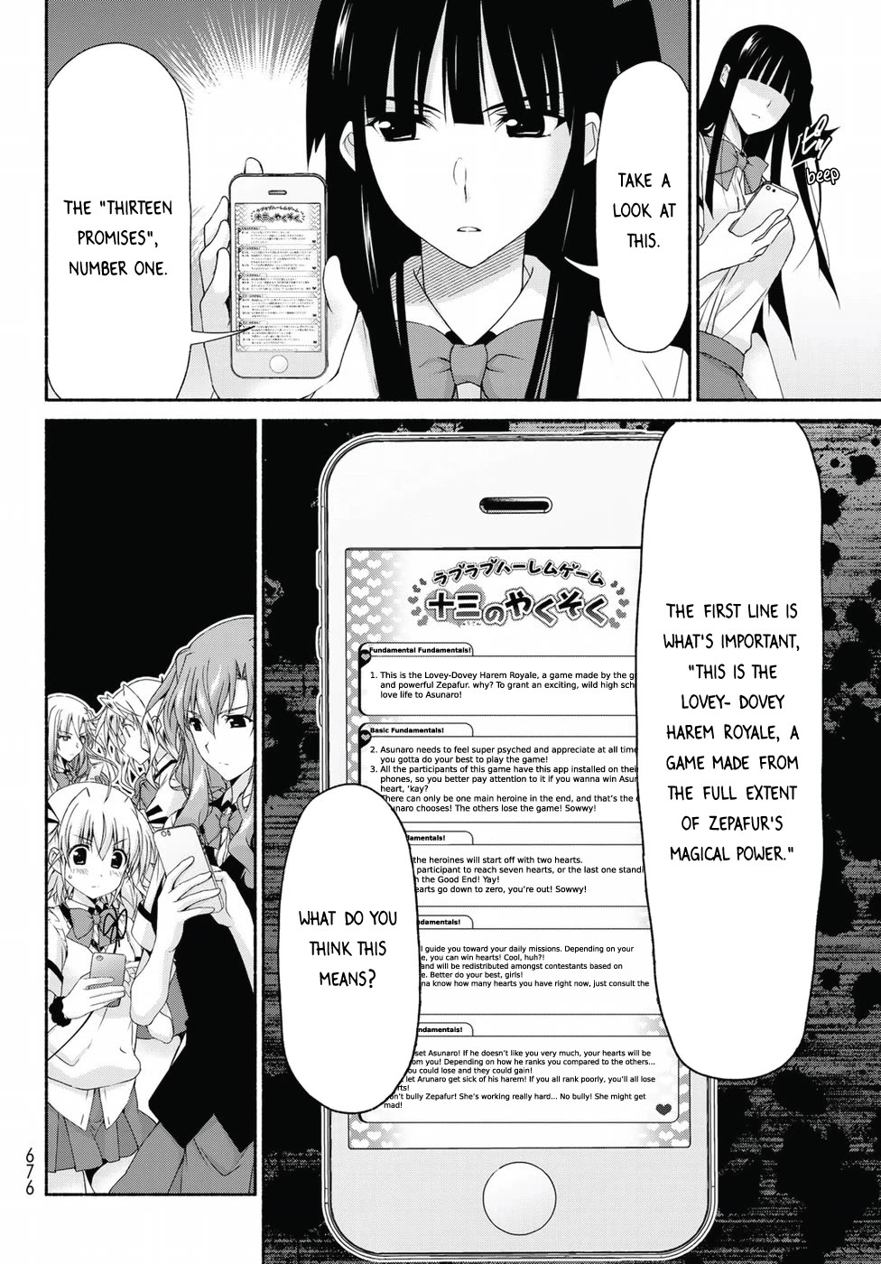 Ren'ai Harem Game Shuuryou no Oshirase ga kuru Koro ni Chapter 14 page 16 - Chapter 14: Mockery of the Demon