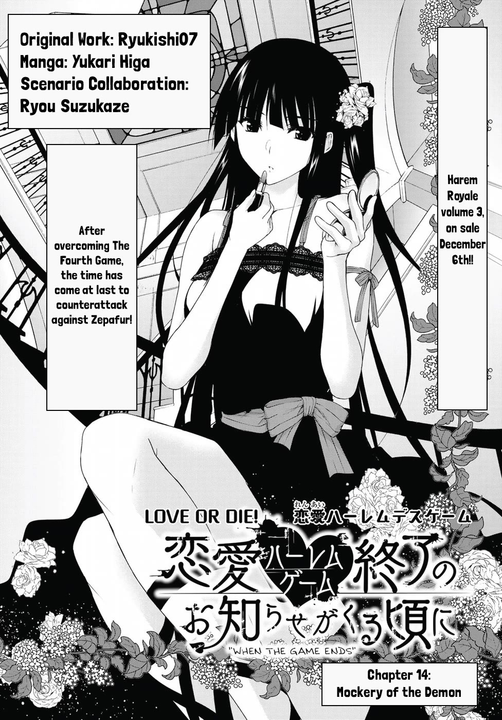 Ren'ai Harem Game Shuuryou no Oshirase ga kuru Koro ni Chapter 14 page 2 - Chapter 14: Mockery of the Demon