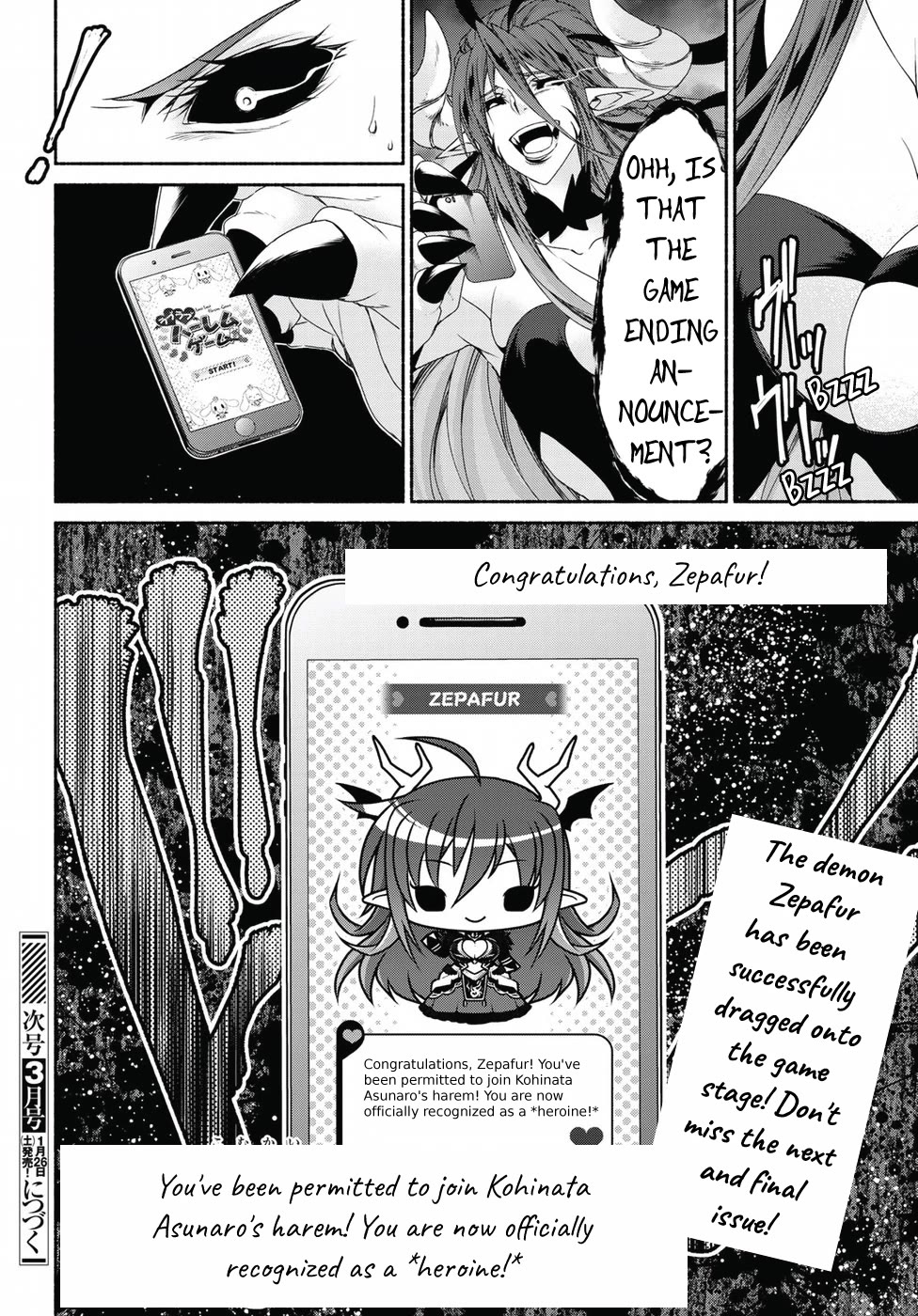 Ren'ai Harem Game Shuuryou no Oshirase ga kuru Koro ni Chapter 16 page 38 - Chapter 16: Masquerade of Opposition