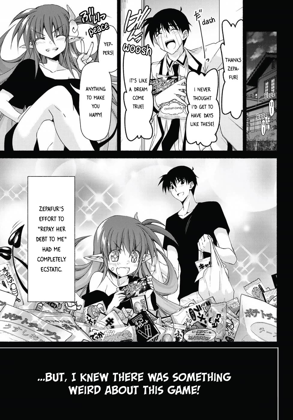 Ren'ai Harem Game Shuuryou no Oshirase ga kuru Koro ni Chapter 16 page 5 - Chapter 16: Masquerade of Opposition