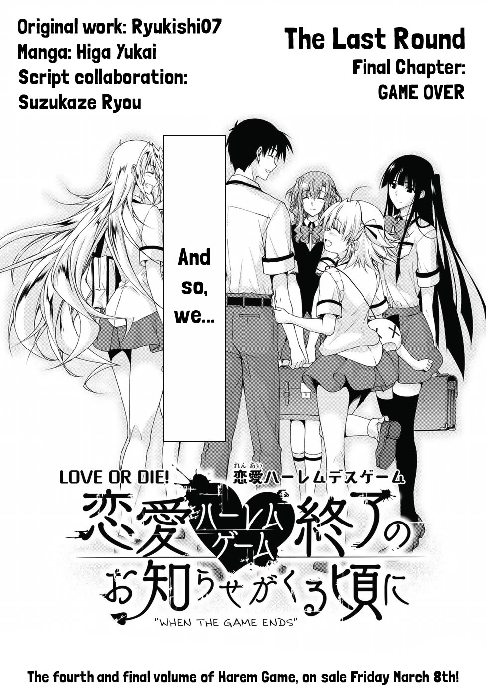 Ren'ai Harem Game Shuuryou no Oshirase ga kuru Koro ni Chapter 17 page 2 - Chapter 17: Game Over [END]