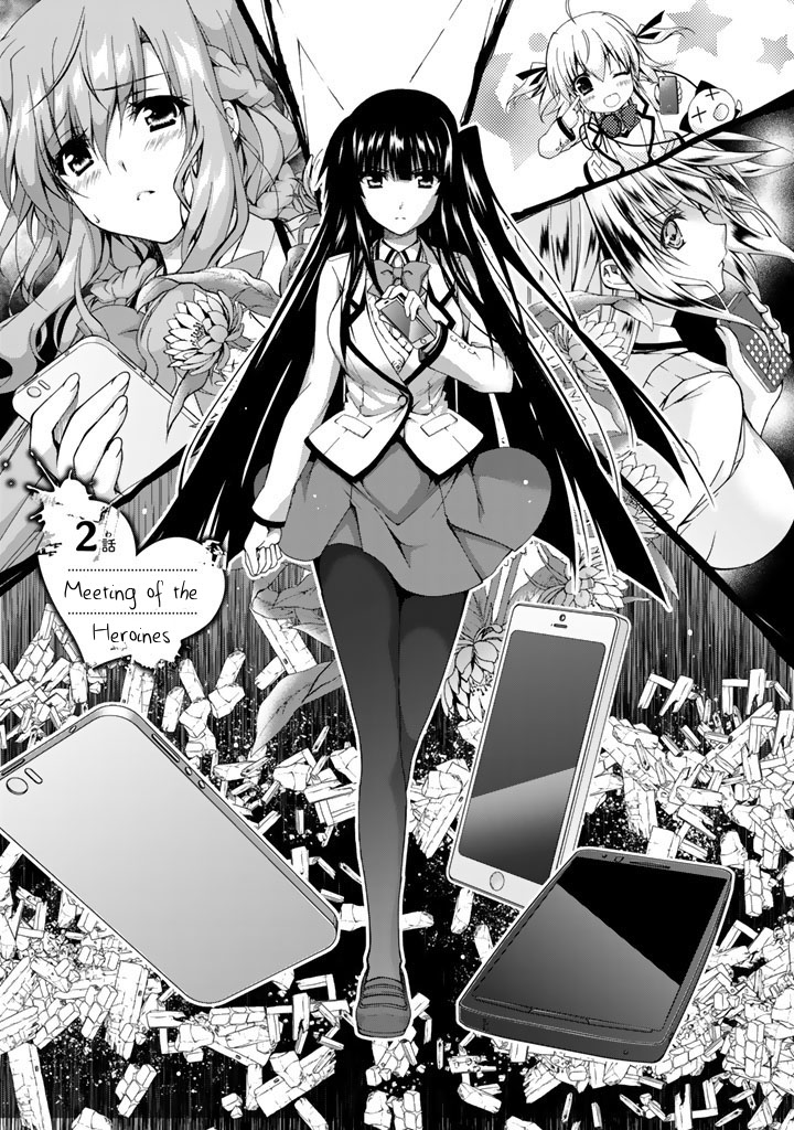 Ren'ai Harem Game Shuuryou no Oshirase ga kuru Koro ni Chapter 2 page 1 - Chapter 2: Meeting of the Heroines