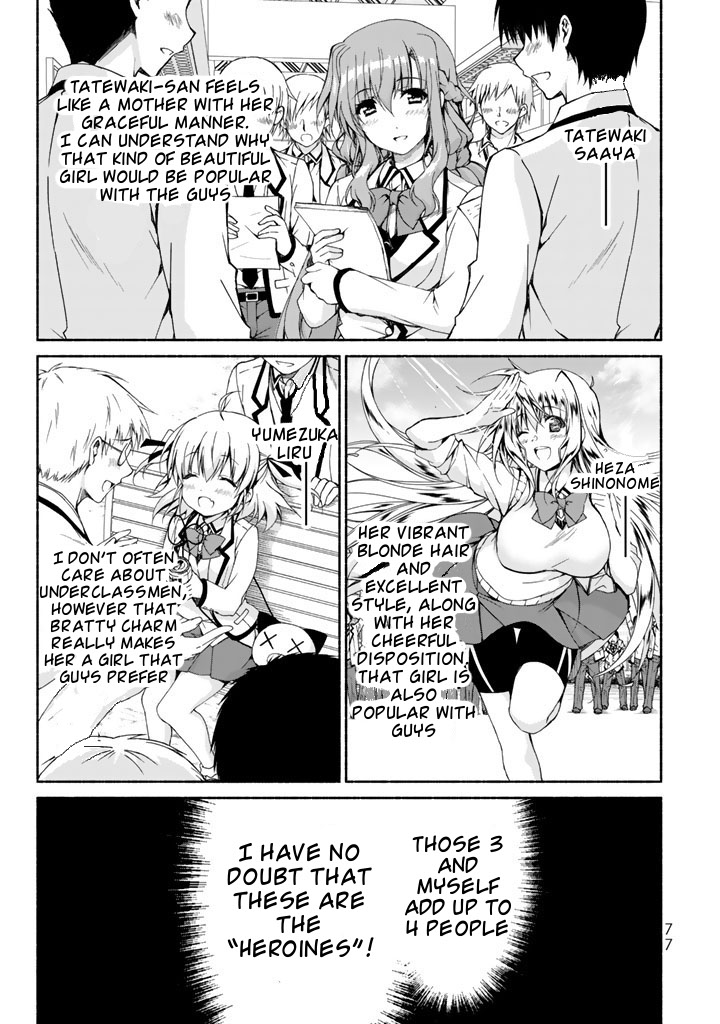 Ren'ai Harem Game Shuuryou no Oshirase ga kuru Koro ni Chapter 2 page 11 - Chapter 2: Meeting of the Heroines