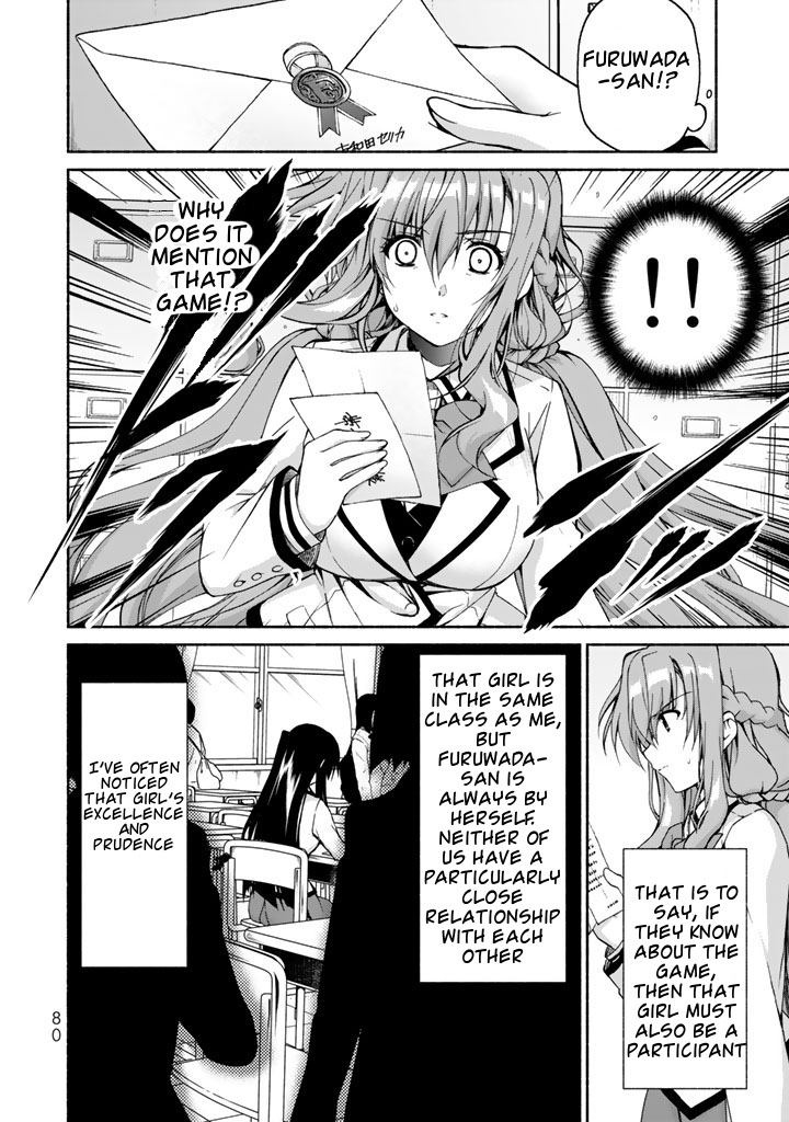 Ren'ai Harem Game Shuuryou no Oshirase ga kuru Koro ni Chapter 2 page 14 - Chapter 2: Meeting of the Heroines