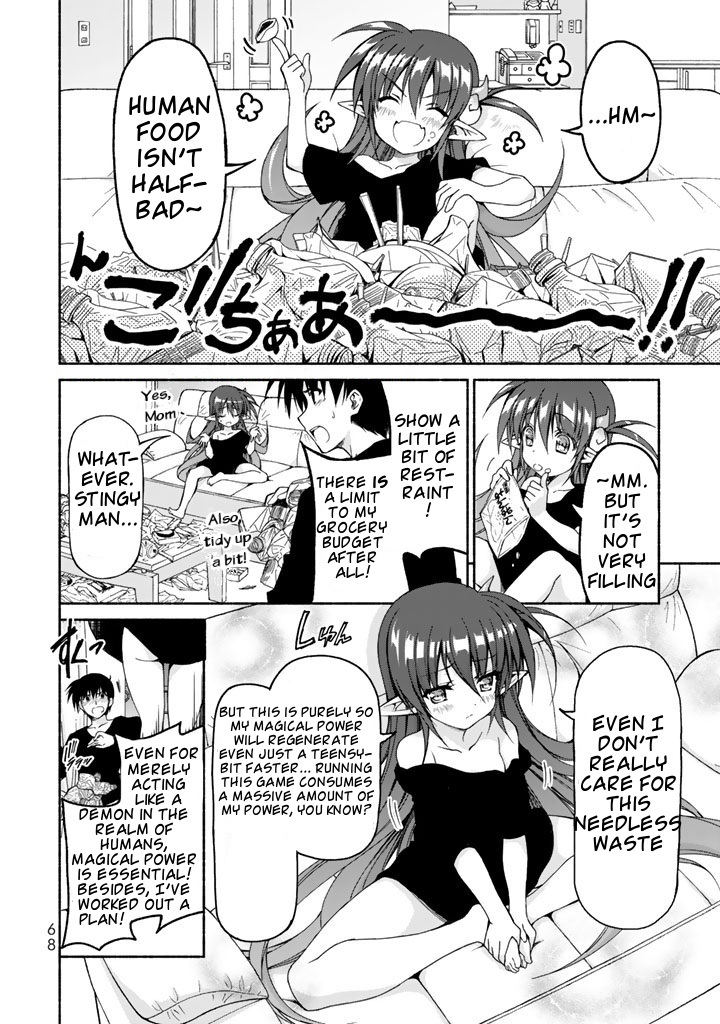 Ren'ai Harem Game Shuuryou no Oshirase ga kuru Koro ni Chapter 2 page 2 - Chapter 2: Meeting of the Heroines