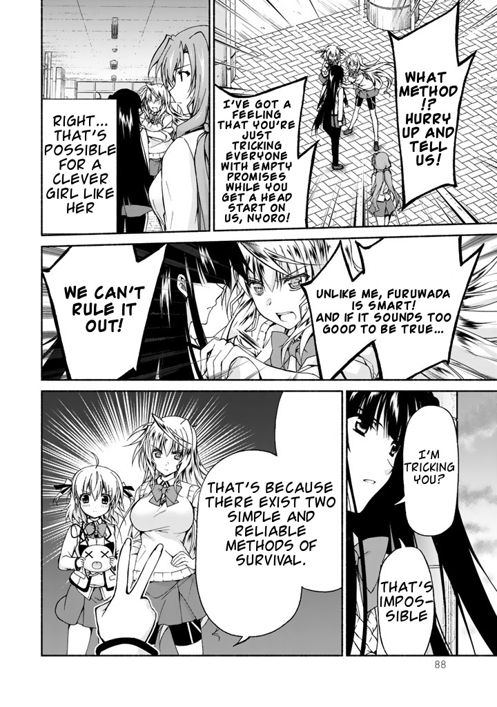 Ren'ai Harem Game Shuuryou no Oshirase ga kuru Koro ni Chapter 2 page 22 - Chapter 2: Meeting of the Heroines
